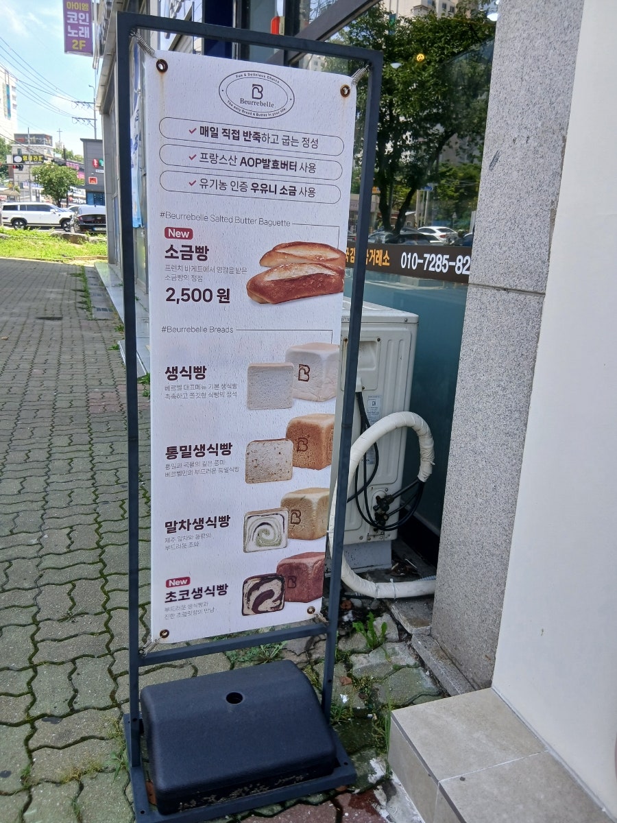 베르벨 수원영통점 사진 3