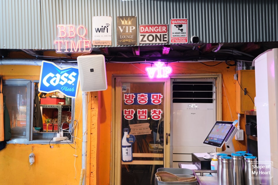 장군집 사진 5