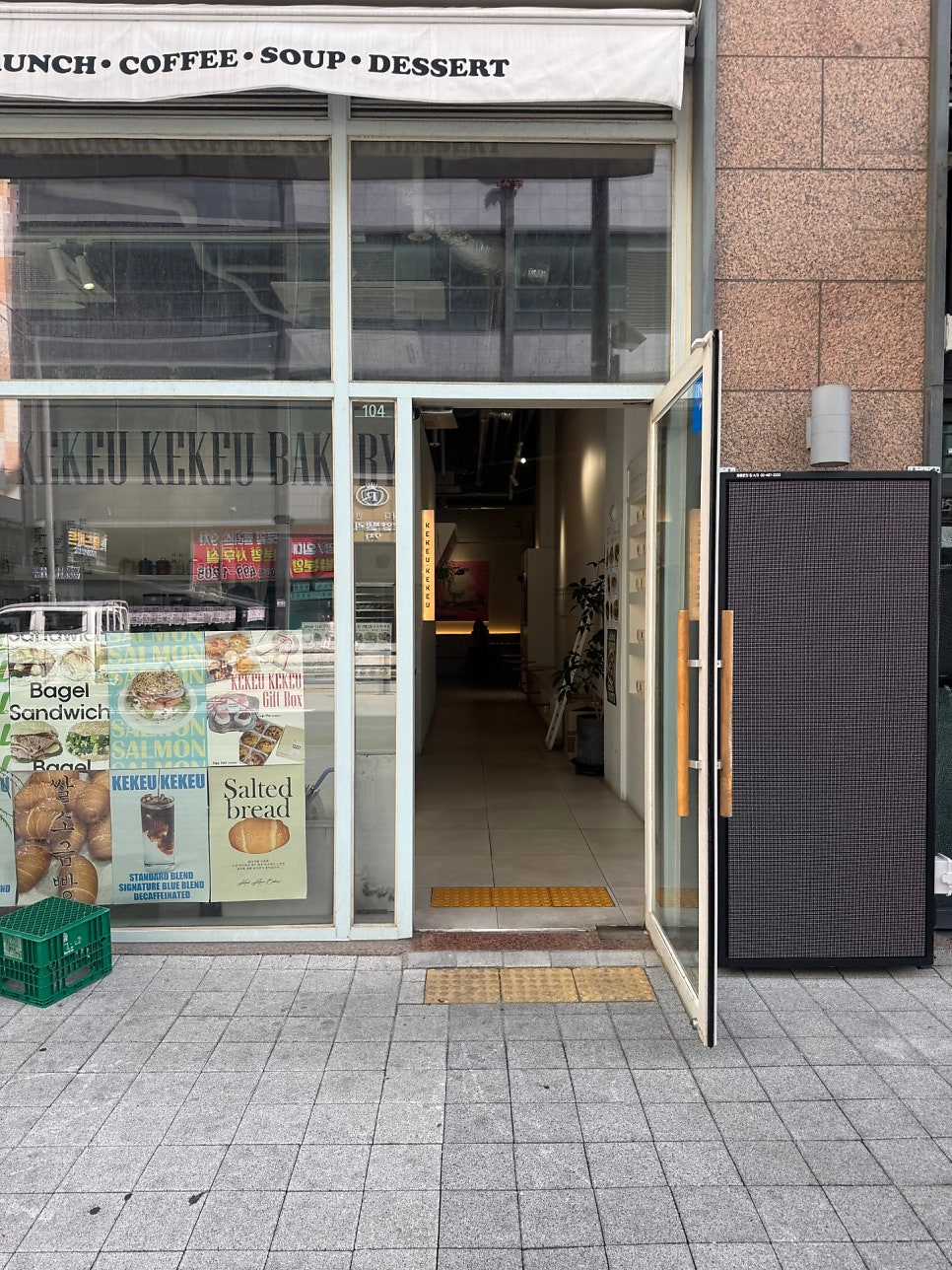 쌀로담은케이크 사진 2