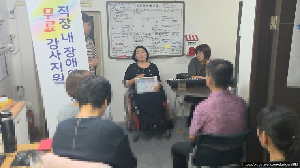 늘사랑재가복지센터 사진 4