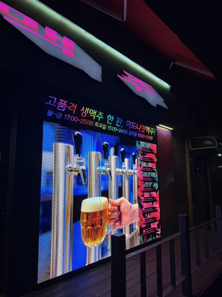 미드나잇맥주 사진 3
