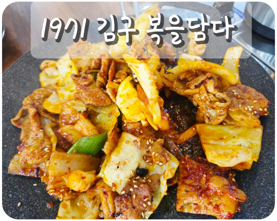 행복한식당 사진 1