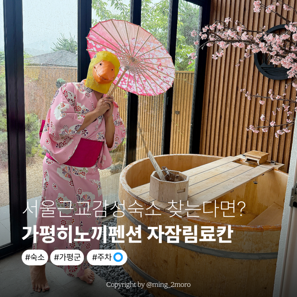 2동-펜션 사진 1