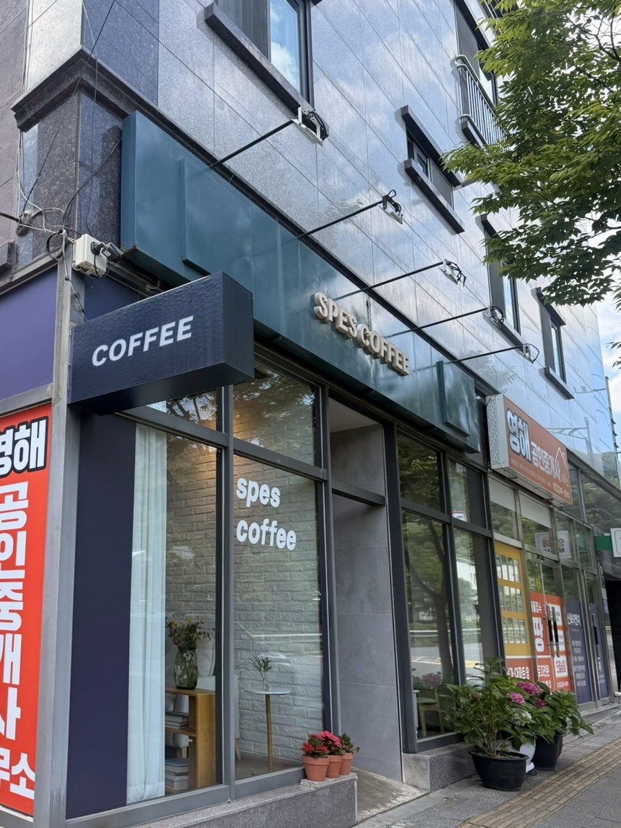 스페스커피 사진 2