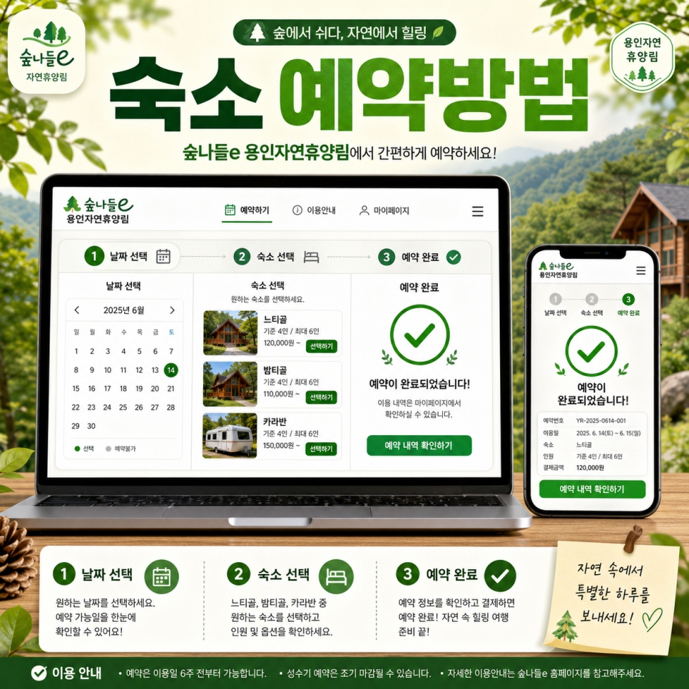 가마골 사진 2