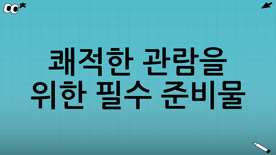 자담치킨 인천문학경기장점 사진 5