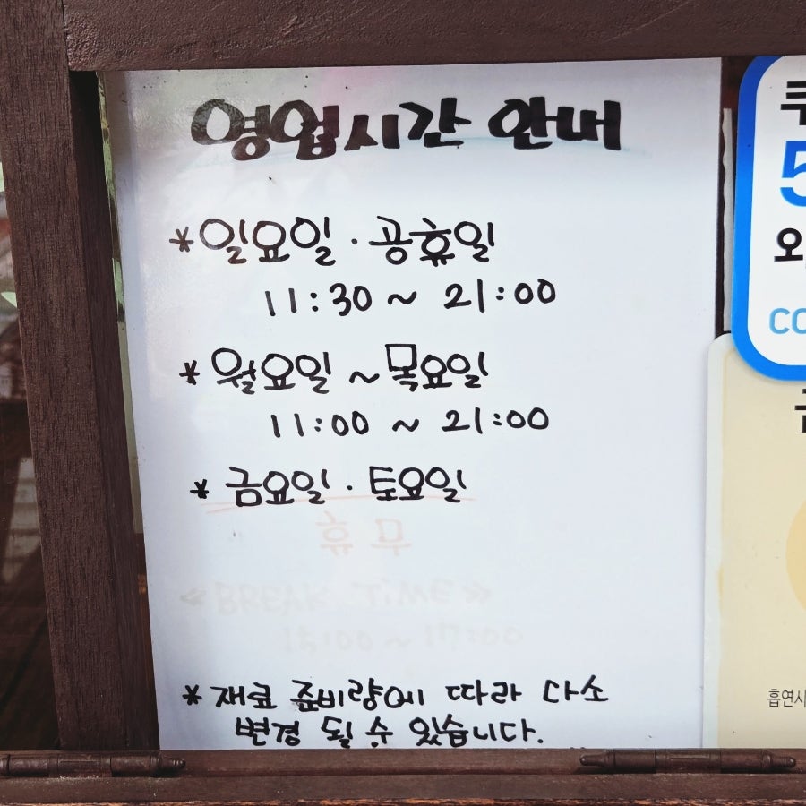 붕자네 사진 5