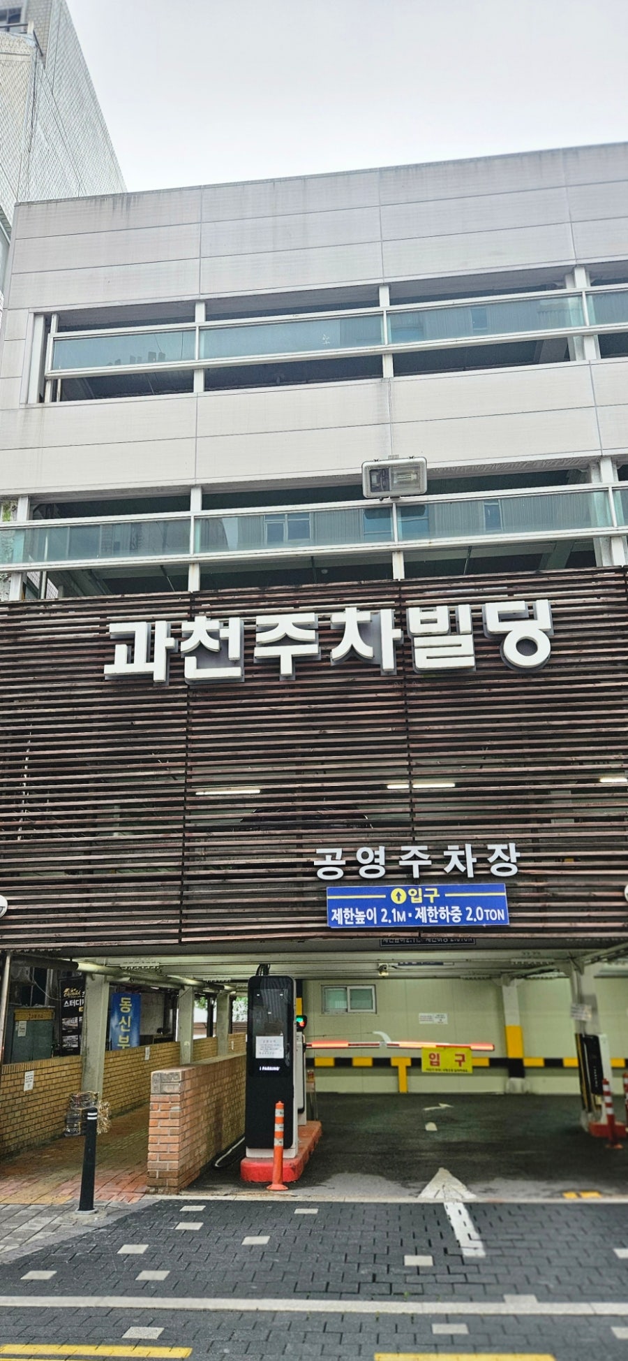 벤탄빌라 사진 3
