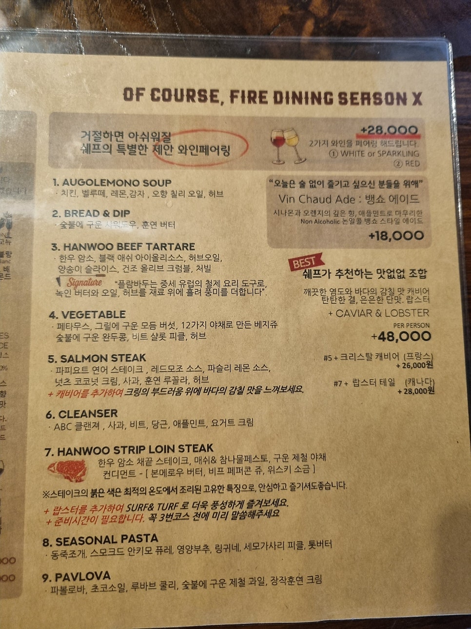 옥스라이브파이어그릴 사진 2