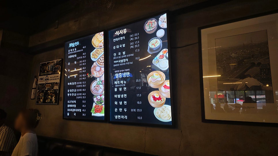신의주찹쌀순대 사진 5