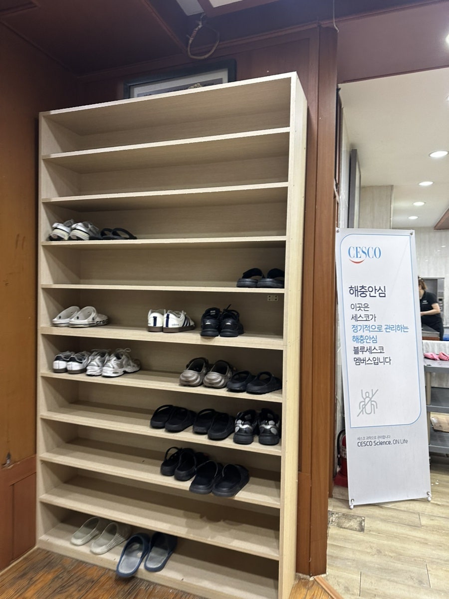 신돈조선별관 본점 사진 5