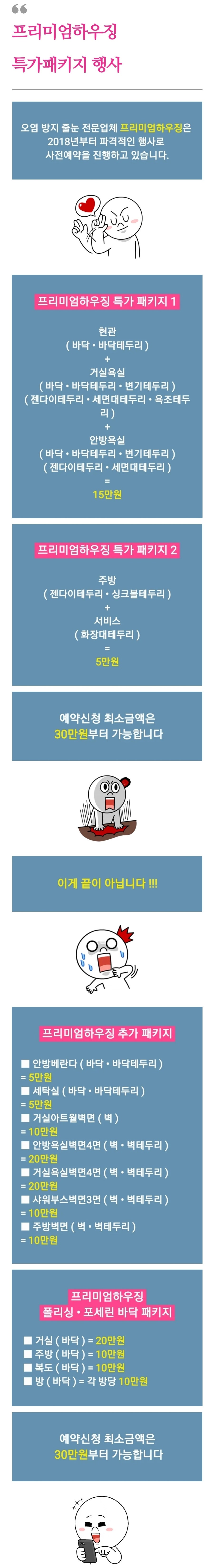 하버 사진 2