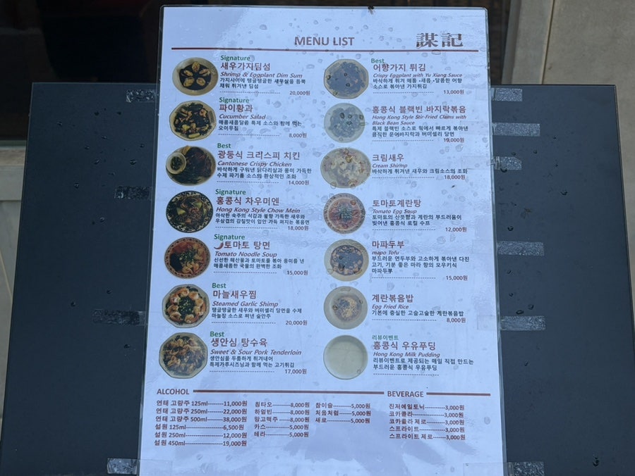 모우키 사진 5