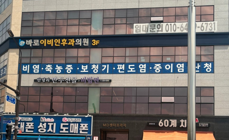 안녕리만두전골 사진 1