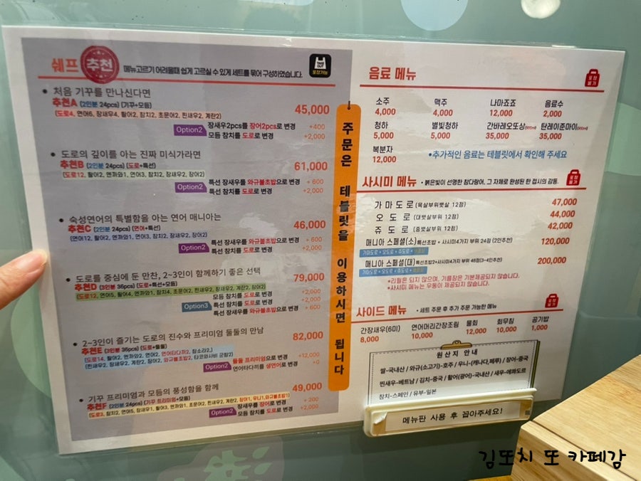 기꾸초밥 사진 6