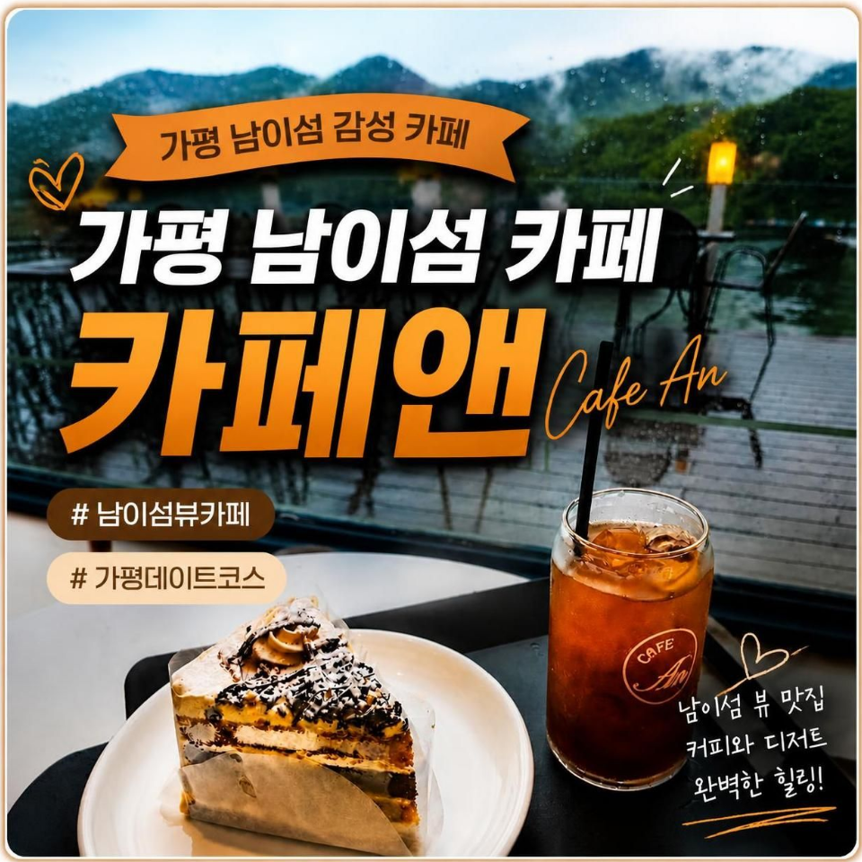 카페 안 사진 1