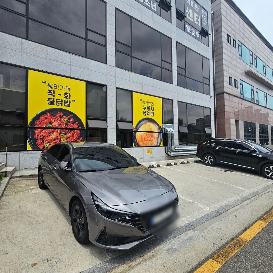 길가옆에 누룽지삼계탕 김포점 사진 3