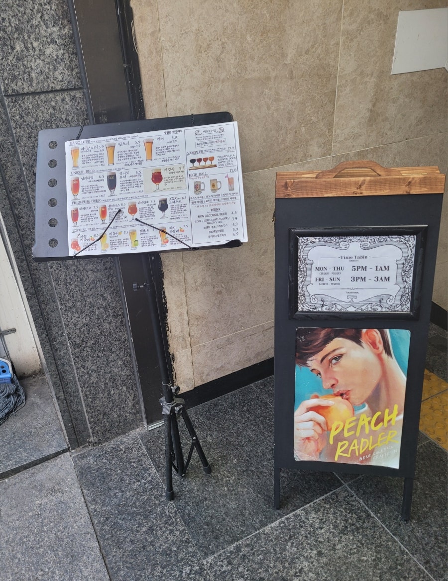 크래프트라인 사진 4