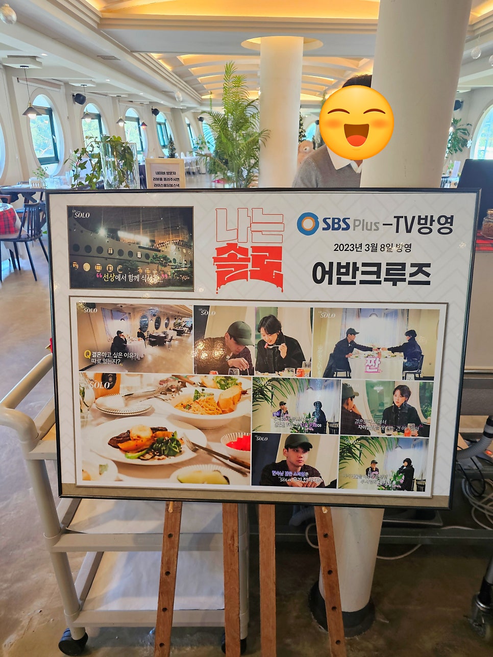 어반크루즈 사진 4