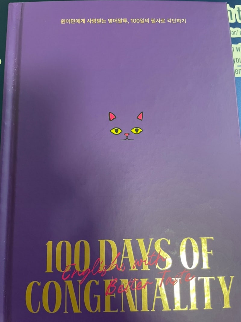 100 Days of Congeniality Day 1. I appreciate it