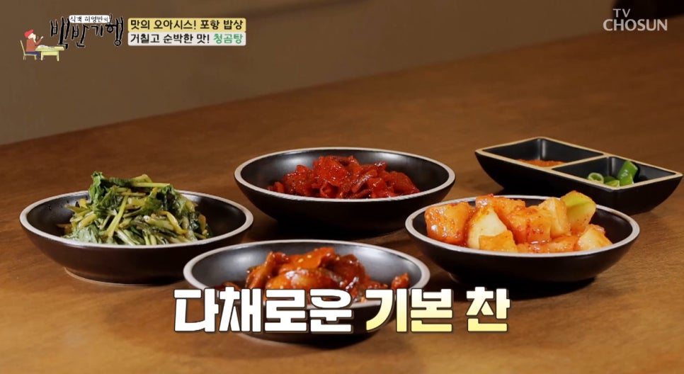 온정가 사진 4