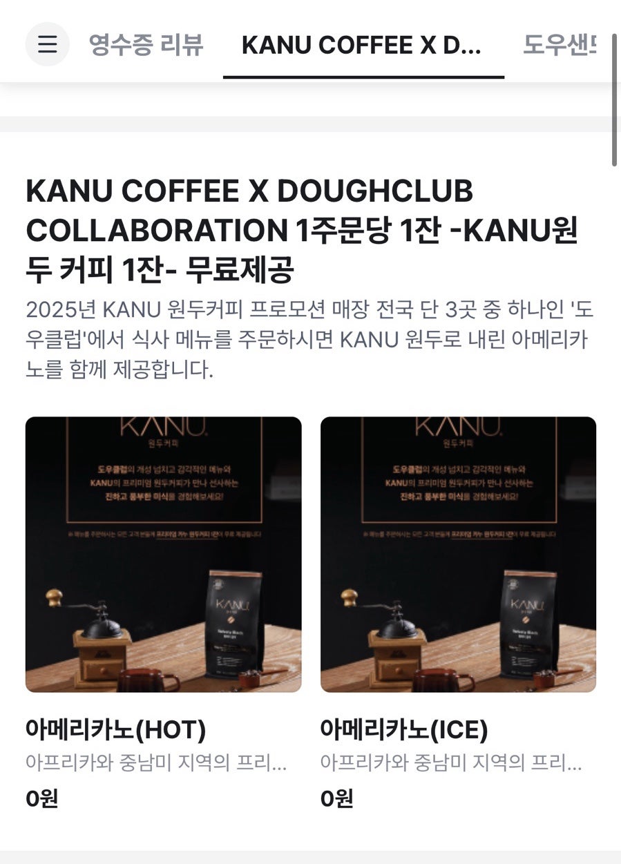 도우클럽 연희본점 사진 5