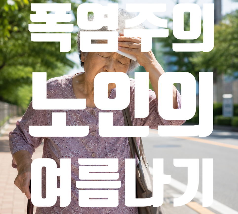 시립서부노인전문요양센터 사진 2