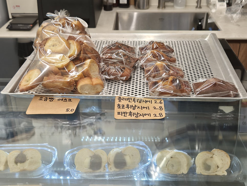 친밀베이커리 사진 4