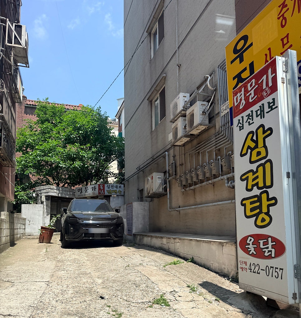 사랑채 사진 3