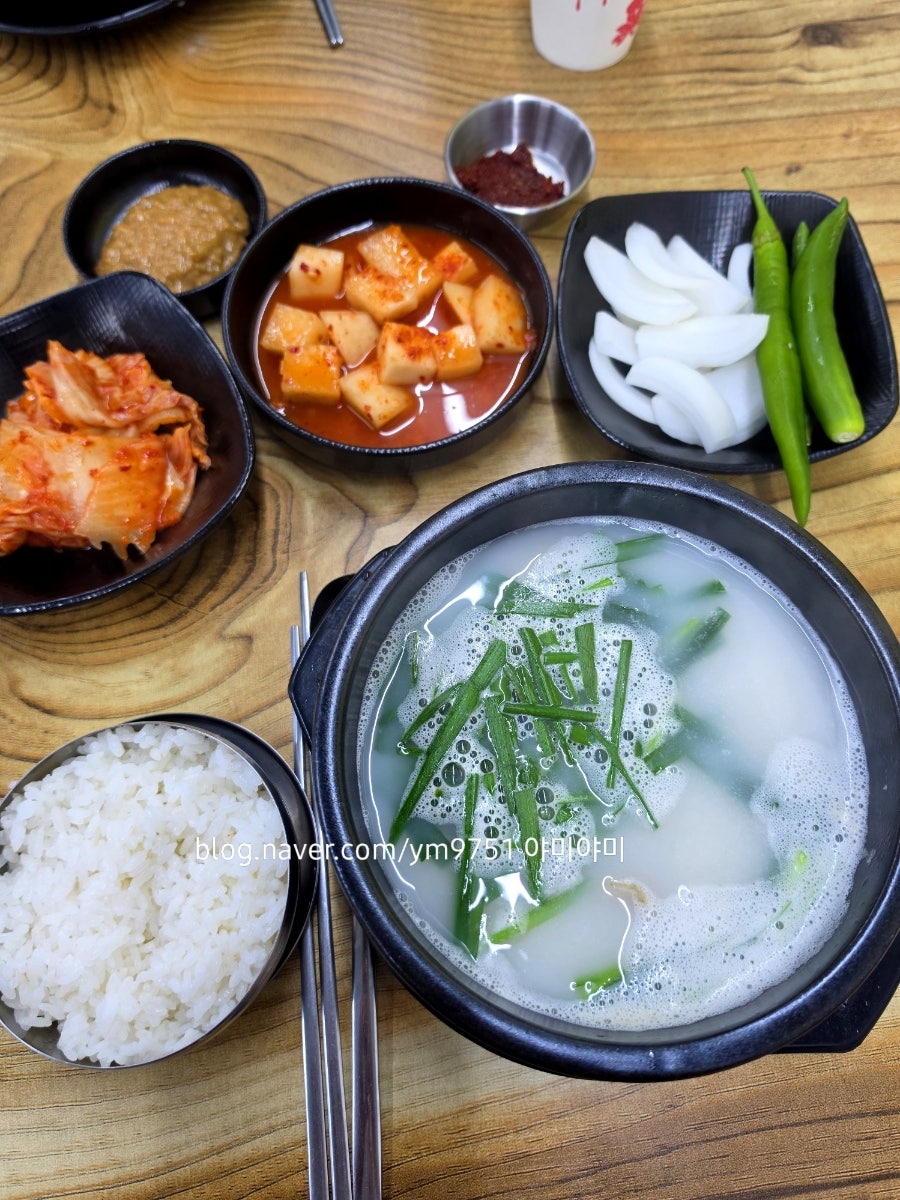 맛고을 사진 5