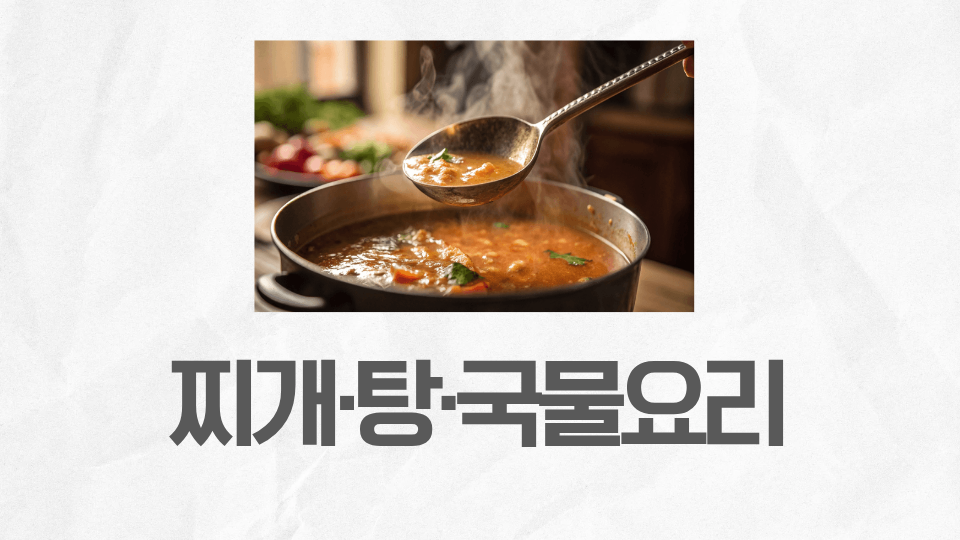 샤브올데이 인천계산점 사진 3