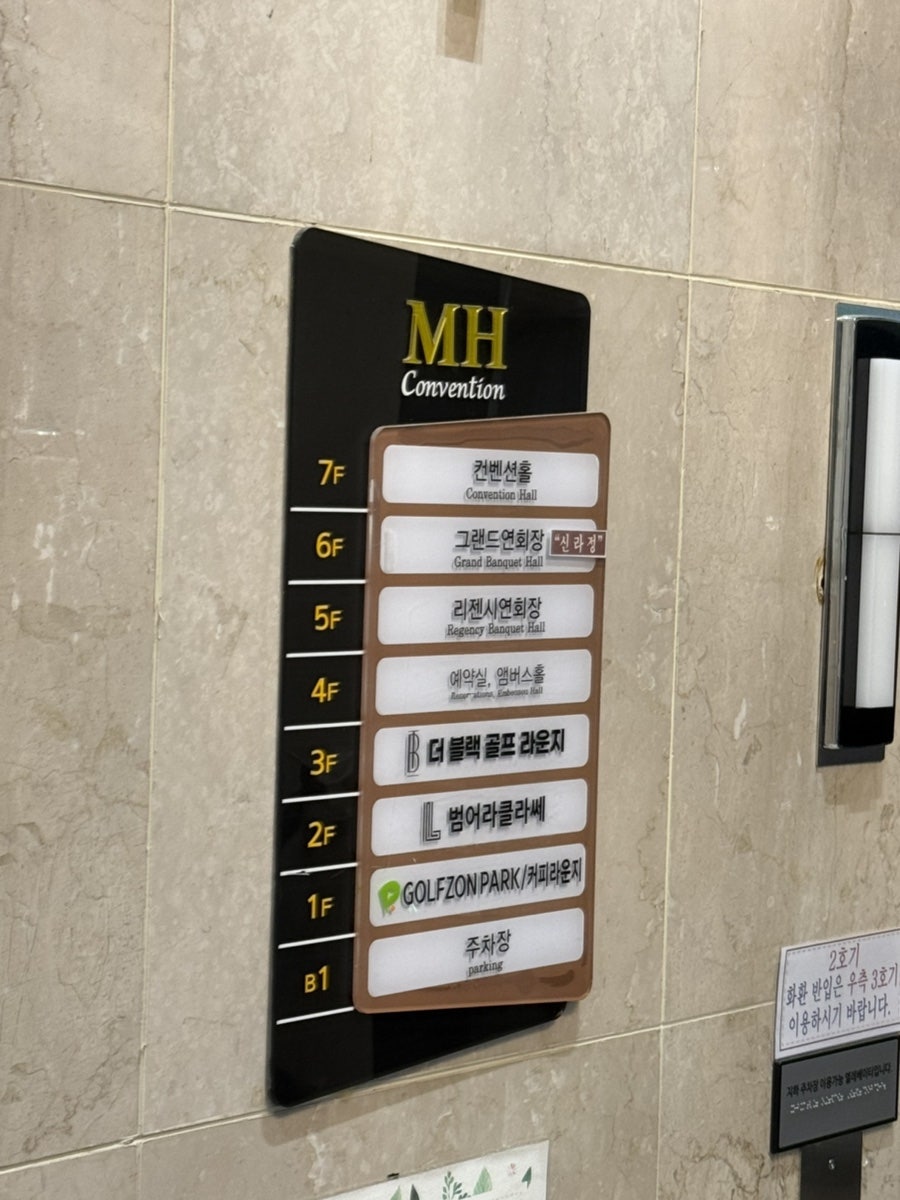 리젠시 사진 4