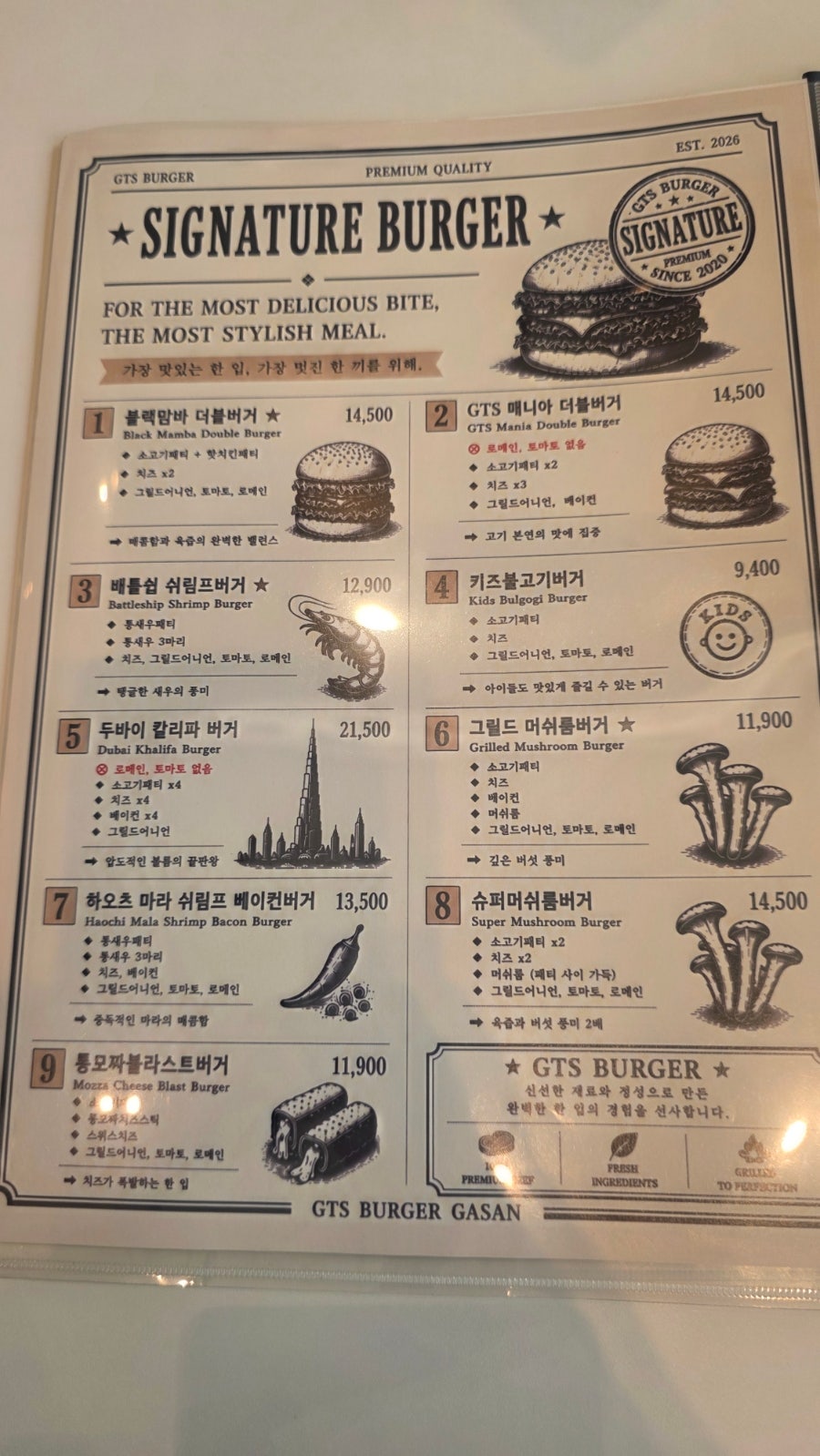GTS버거 가산점 사진 4