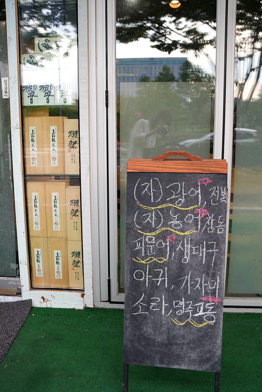 스시엔 사진 3