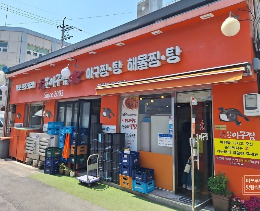 용강동주민센터 사진 1