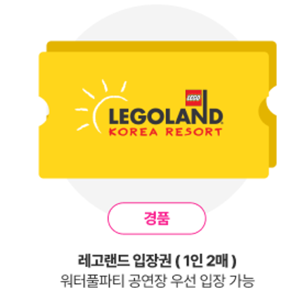 하중도 사진 3