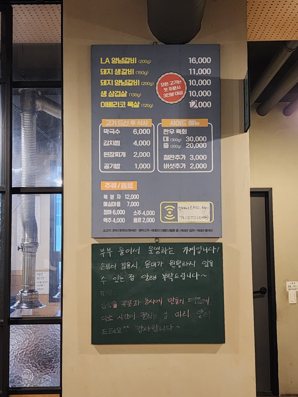 피그트램 사진 4