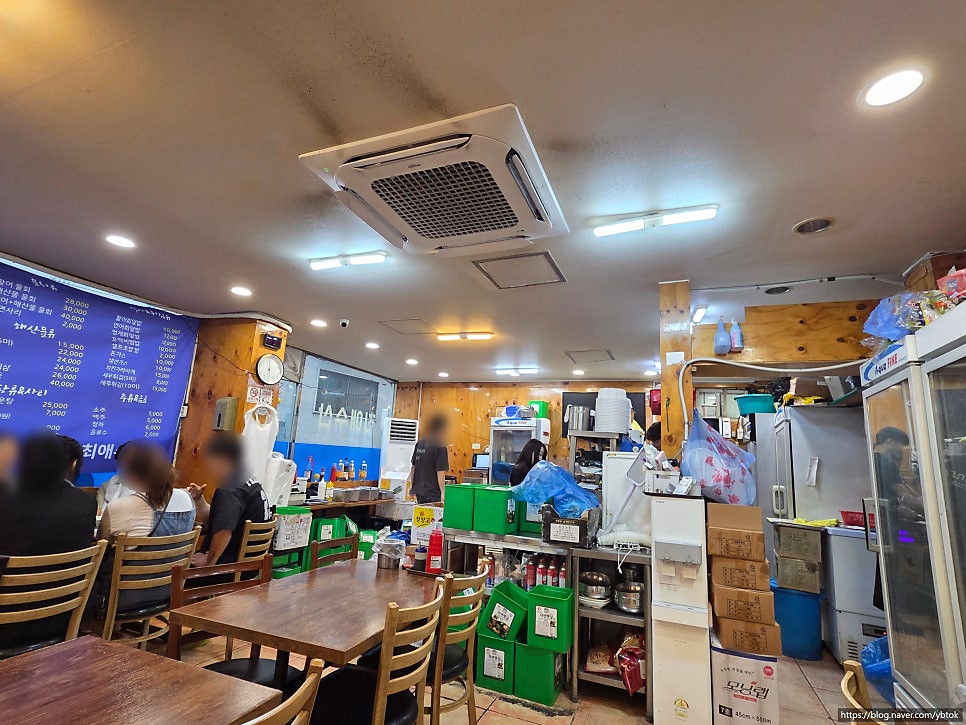 최애수산 사진 2