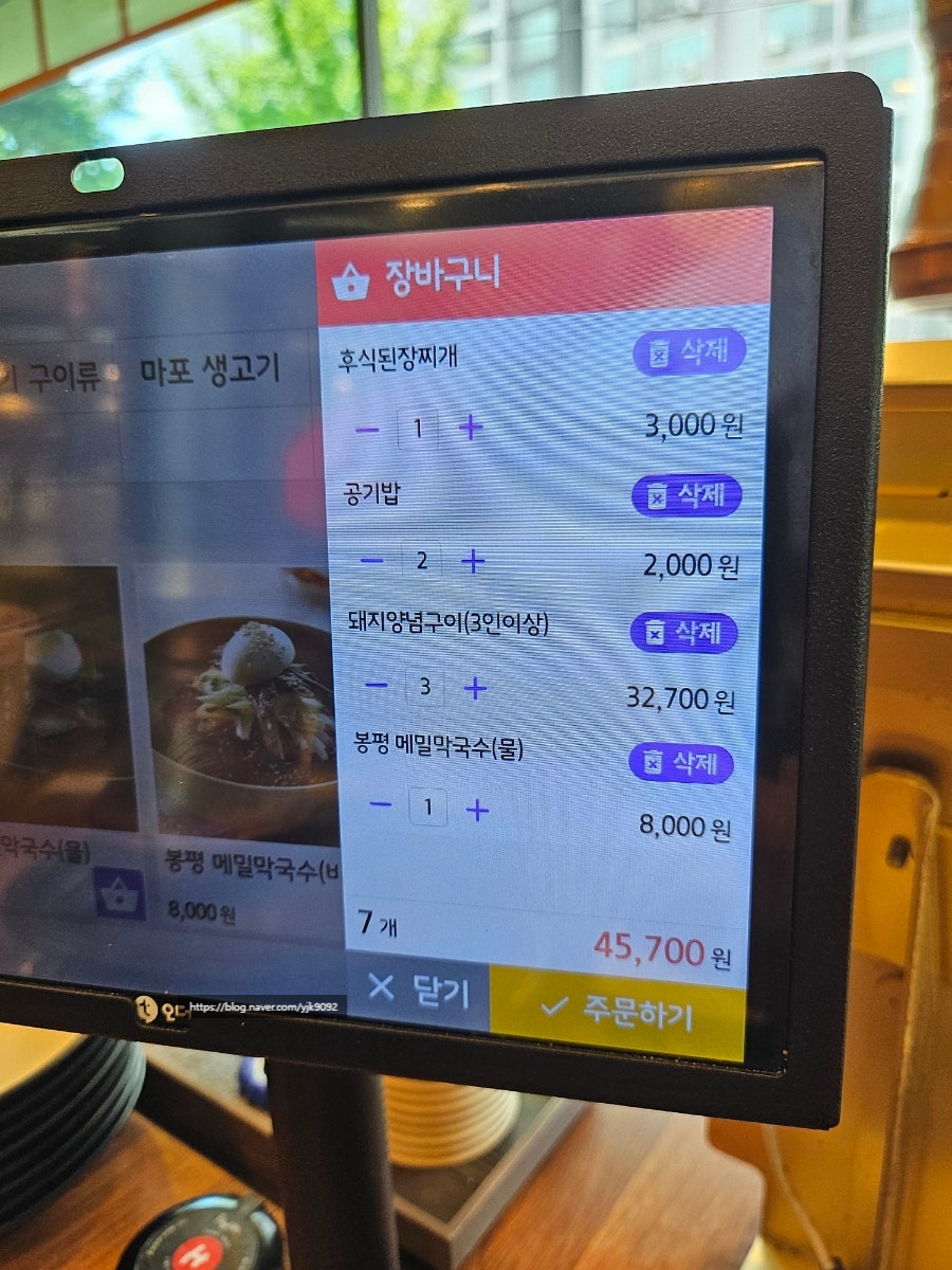 마포화로집 옥련직영점 사진 6