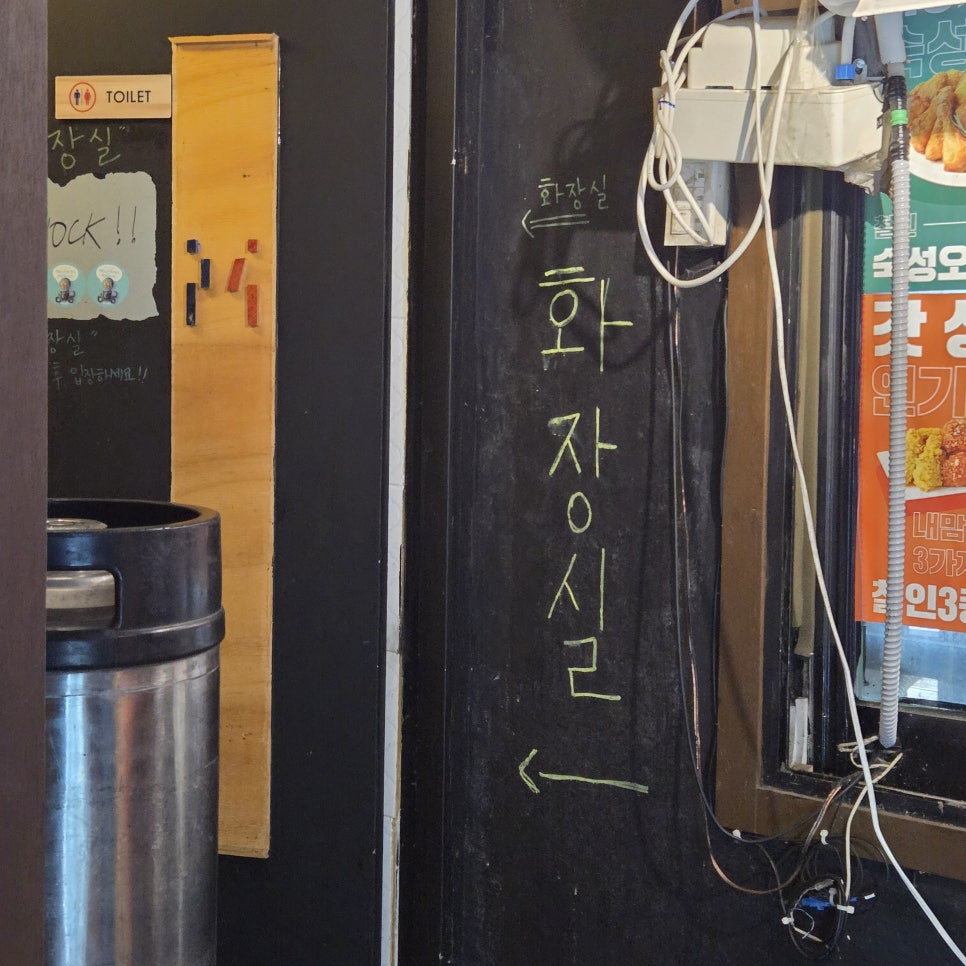 철인7호치킨 홍대점 사진 4