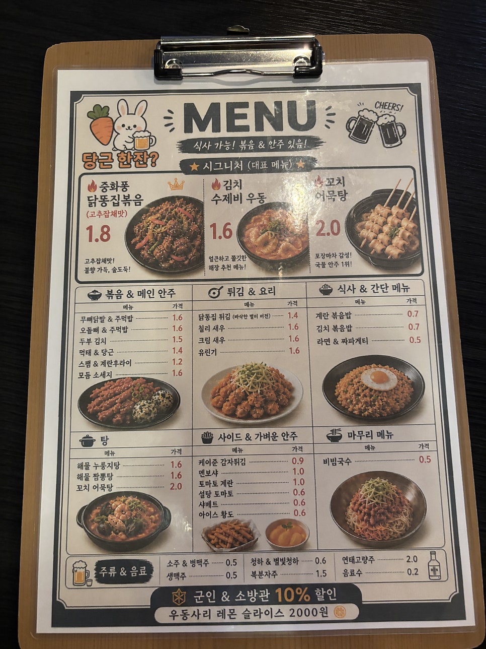 당근한잔 사진 5