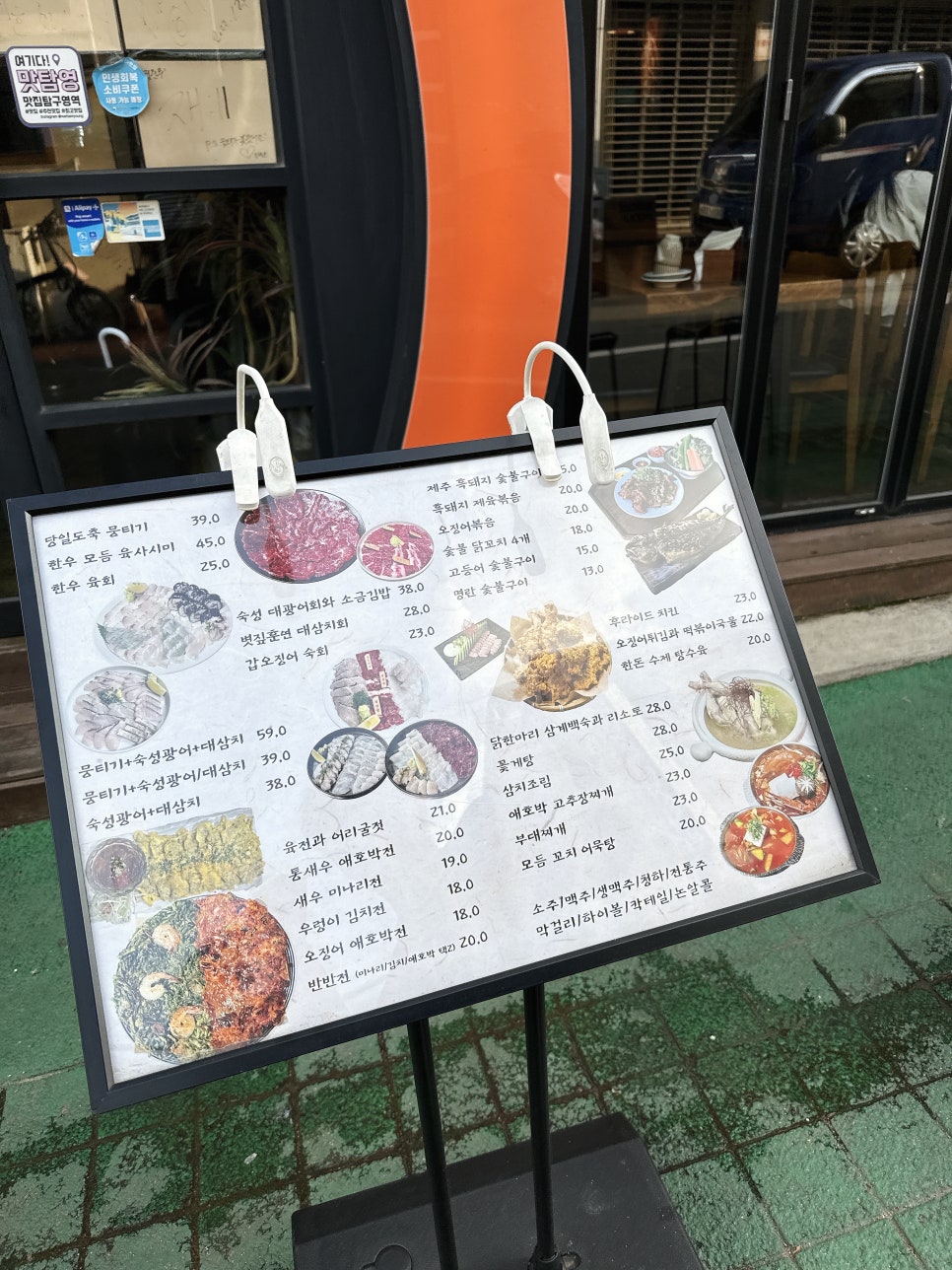 준무 사진 4
