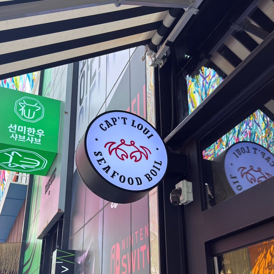 캡틴루이 사진 2