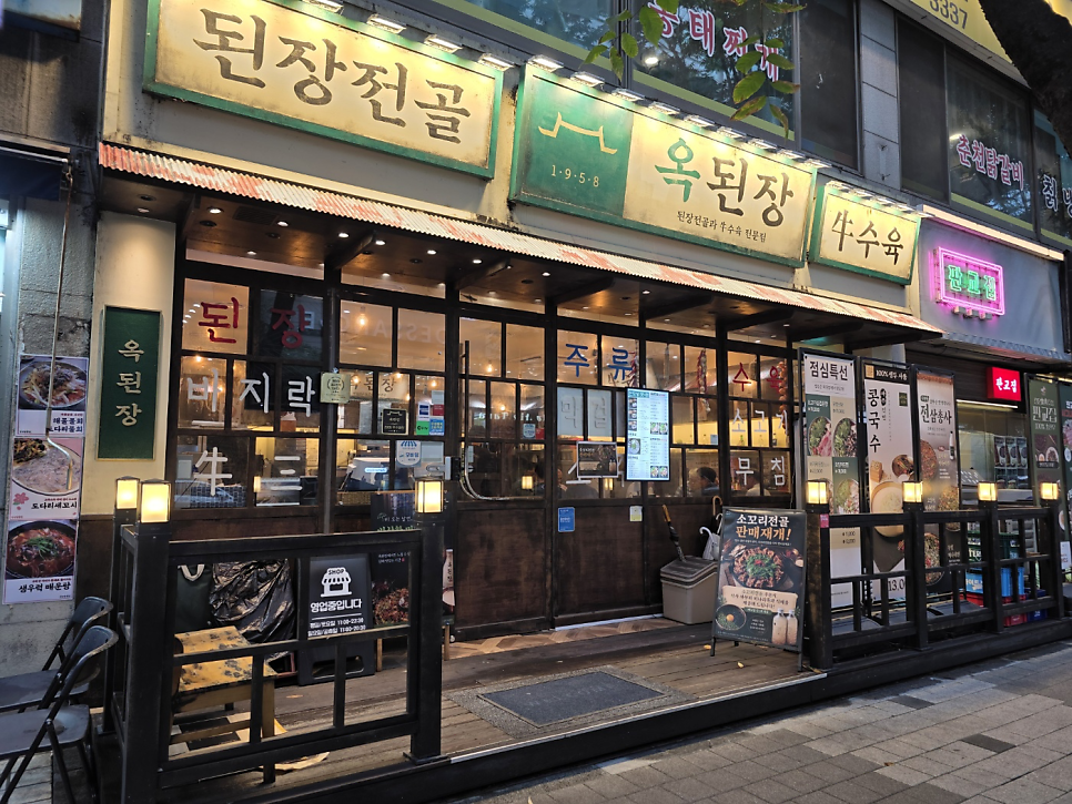 잔칫날 사진 1