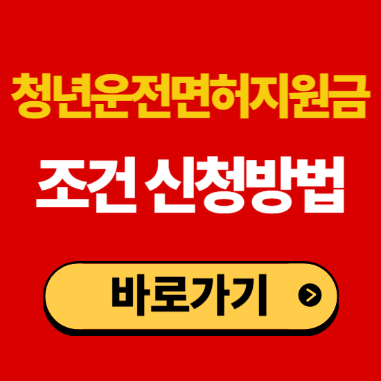 춘천검정고시학원 사진 1
