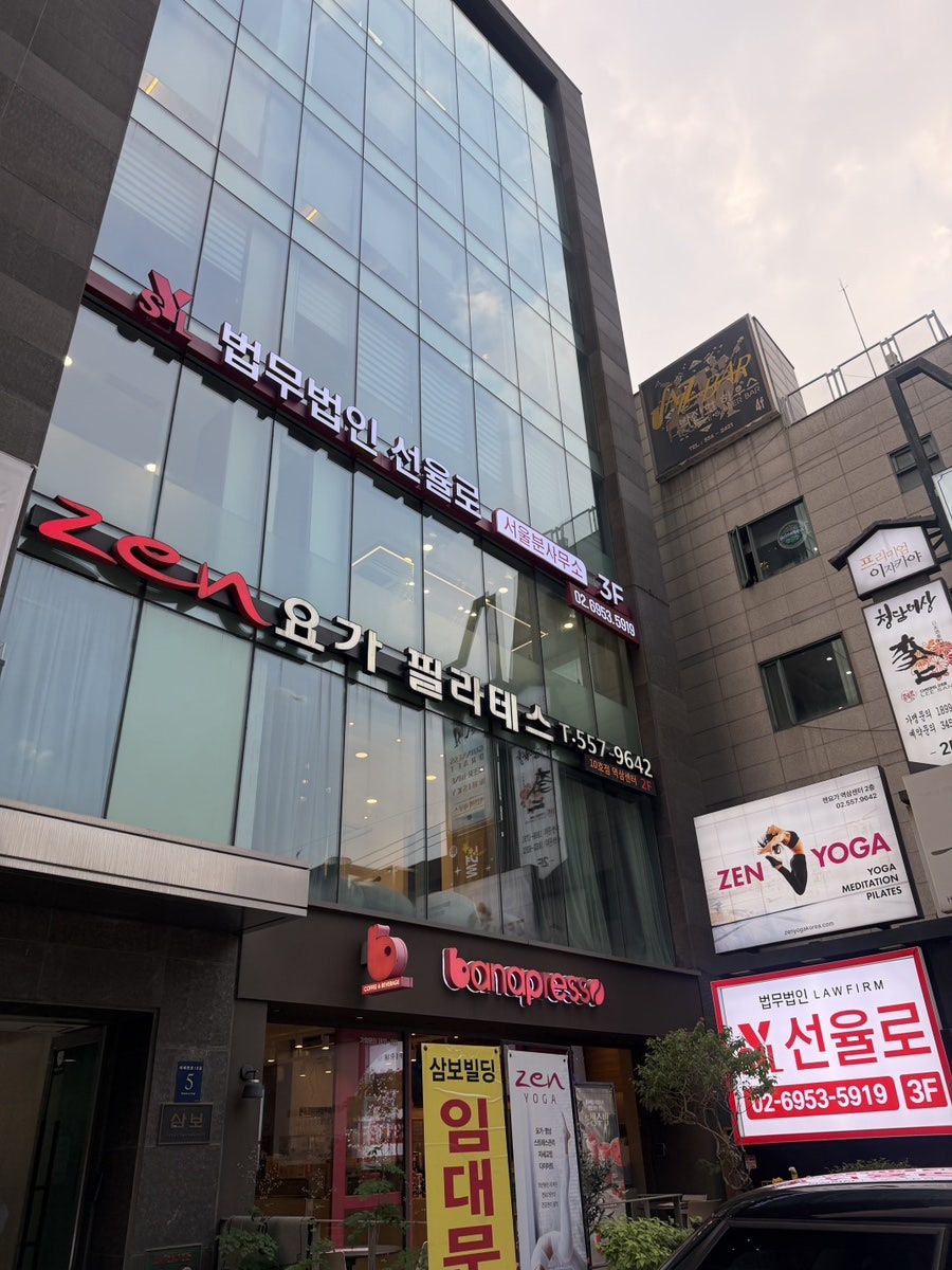젠 사진 1