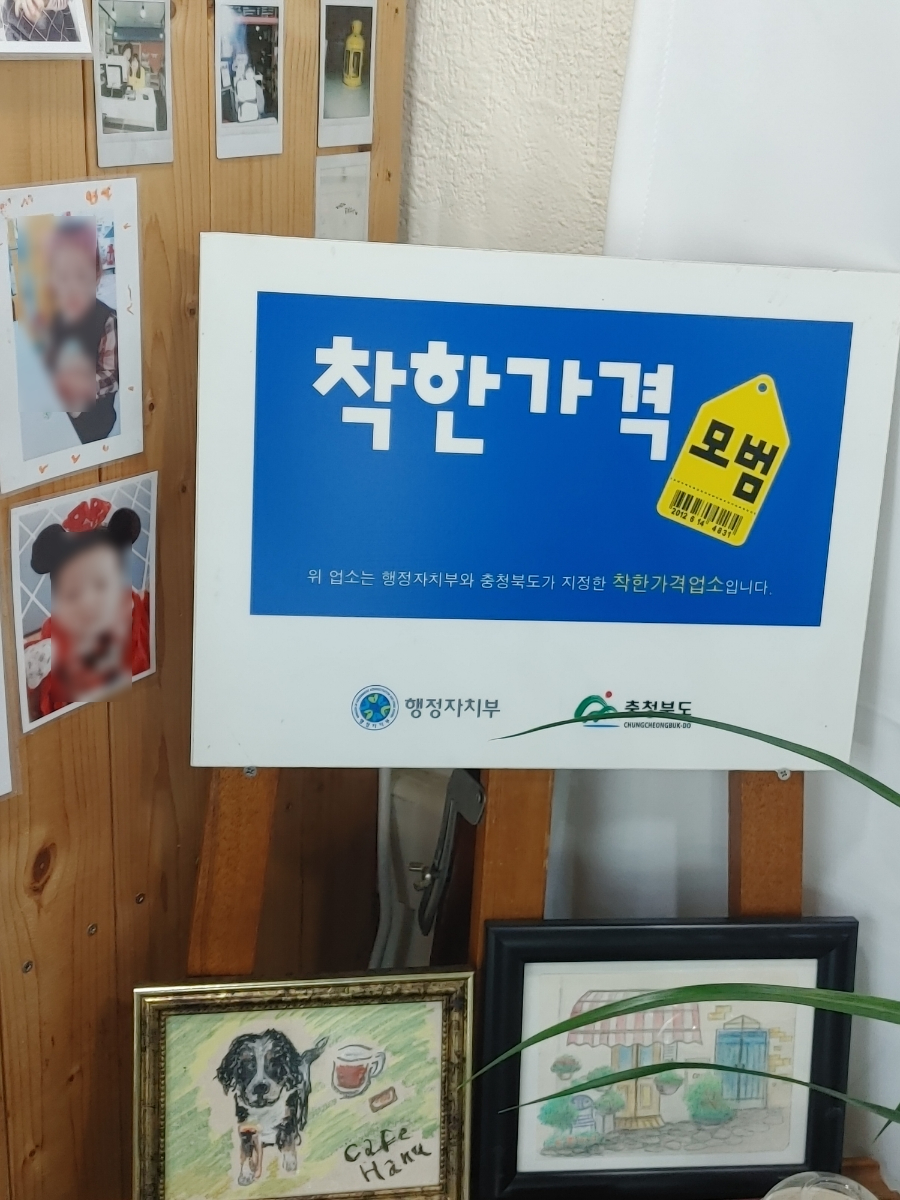 카페하누 사진 2