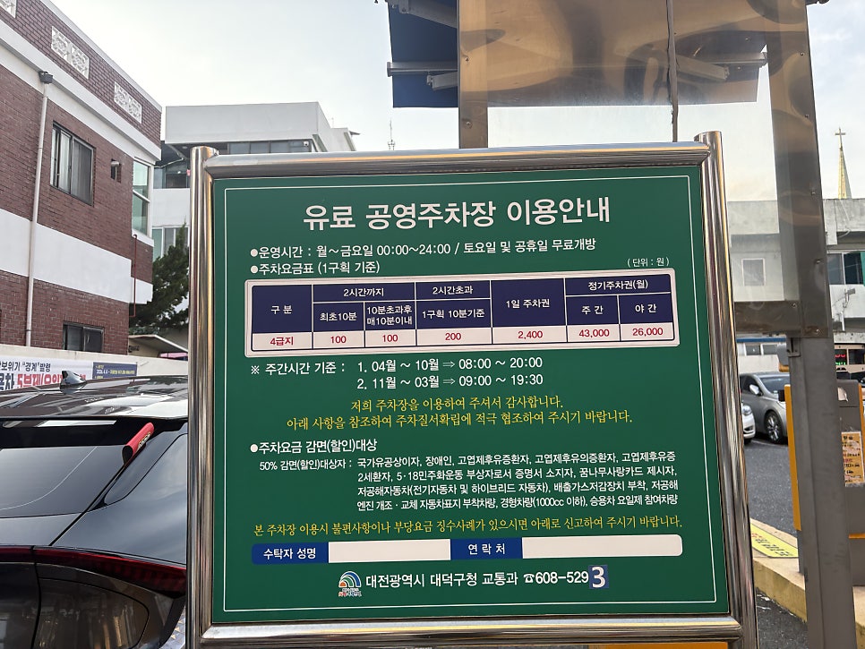 양지면옥 사진 3