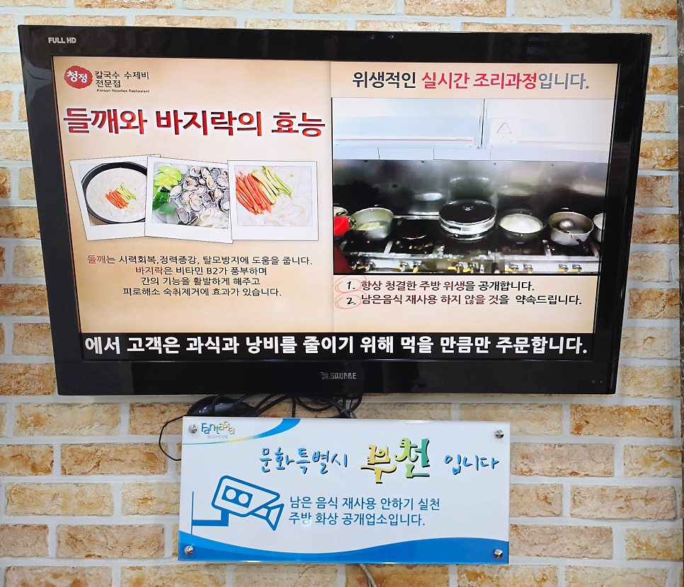 엄마식당 사진 4
