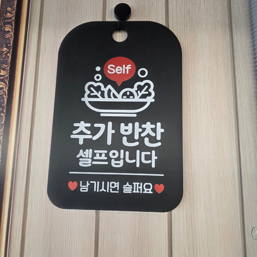 그집쭈꾸미 본점 사진 6
